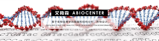 抗體結構生物學平臺 抗體結構生物學平臺